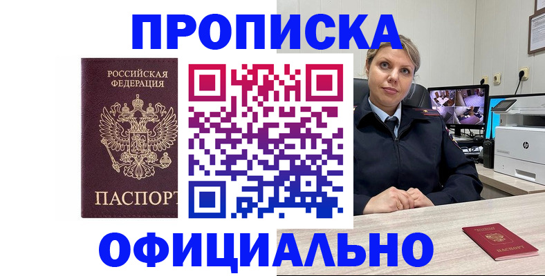 регистрация для школы в Лебедяни