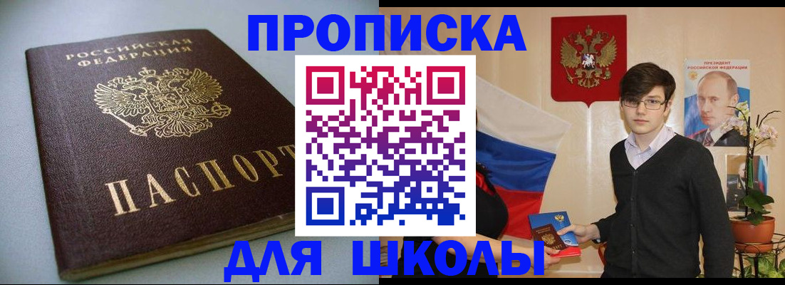 временная регистрация поиск в Лебедяни