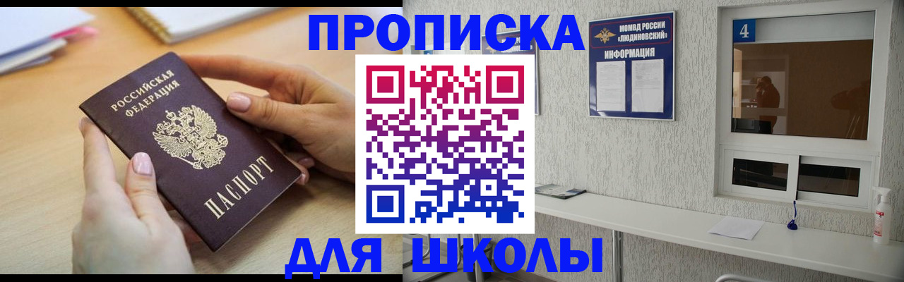 временная регистрация гарантия в Лебедяни