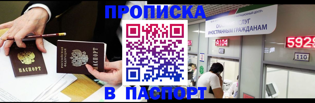 пропишу в квартире в Лебедяни